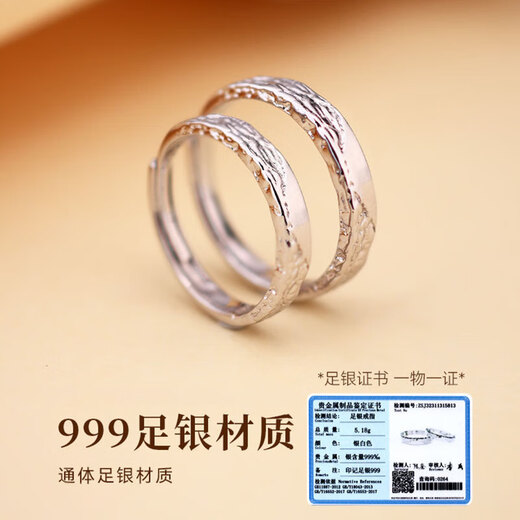 Mengqianxi 999 sterling silver couple ring, a pair of male and female rings, engagement ring, Valentine's Day birthday gift for girlfriend, Ruchu couple ring (live mouth), adjustable size