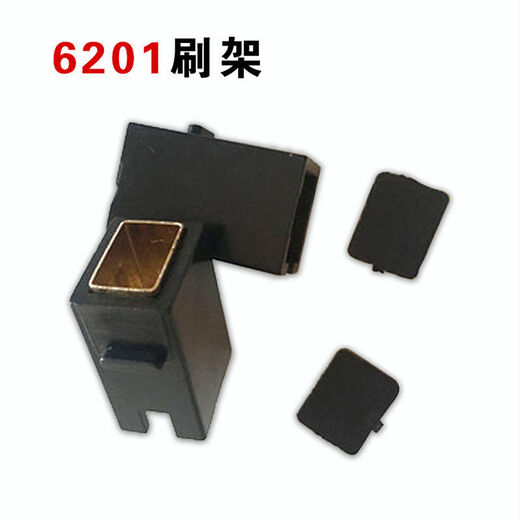 铸喜卫博来搅拌机配件博尔特搅灰机电机及所有配件的 R6167转子