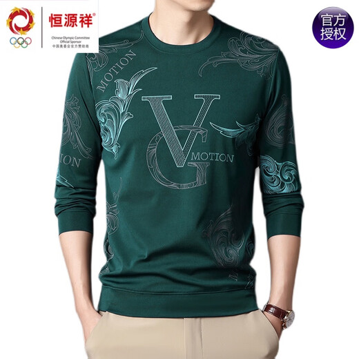 Hengyuanxiang summer ice silk long-sleeved T-shirt men's thin round neck 2024 new middle-aged men's base shirt T-shirt trendy men's clothing blue 6627 170/L