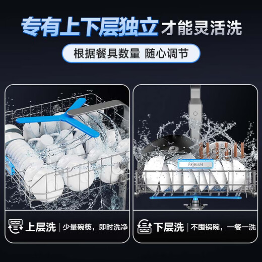 Robam floor-standing model F80D black dishwasher 15+1 set to remove heavy oil stains, embedded hot air drying and disinfection 168h long-term storage, washing and disinfection integrated home independent layered washing machine