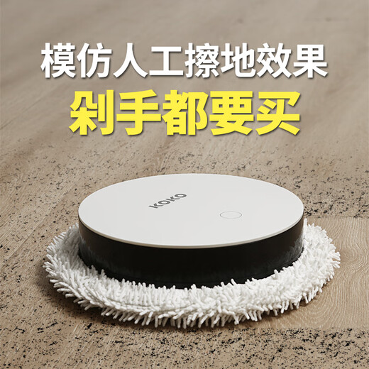 Jixu KOKO Kaka mopping robot home three-in-one fully automatic cloud intelligent booster mopping mopping floor cleaning whale all-in-one machine non-vacuum cleaner mopping machine sweeping robot mopping floor 2000mAh + 2 pieces of dry and wet wipes