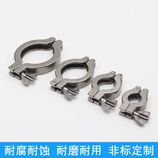 Lu Yueting 304 stainless steel vacuum clamp KF16/25/40/50 quick installation clamp quick installation flange chuck joint pipe clamp KF16 stainless steel clamp bracket + fluorine rubber ring