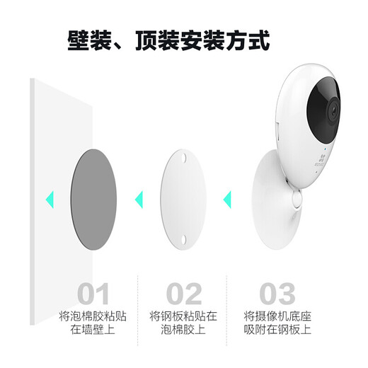 
Fluorite C2C camera monitoring Home wireless WIFI webcam monitor Mobile phone remote infrared night vision HD voice call indoor care [C2C 1080P HD] 16G high-speed card [order upgrade 32G]