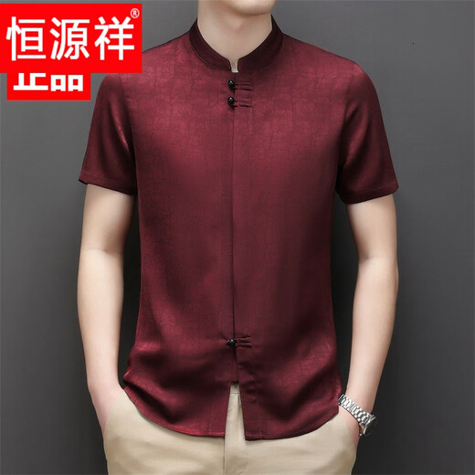 恒源祥爸爸婚宴装喜公公结婚礼服男本命年短袖衬衫红色中年正装衬衣 D226D红色 M
