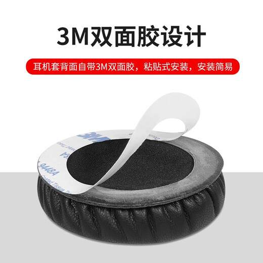 Maolun ist für Baiya Dynamics T51P Headset Cover DT1350 T51 T51I T50P DTX350P Ohrbecher Headset HiFi Headset Sponge Cover Ersatzzubehör Original [hautfreundliches Protein Haut] Schwarzes Ohrbecherpaar