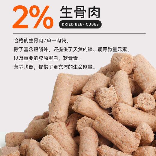 Weidangjia Dog Food 2kg Adult Dog Teddy Golden Retriever Bichon Frize Pomeranian Husky Satsuma Universal Adult Dog 4Jin Jin equals 0.5kg Milk Cake Adult Dog 5-piece freeze-dried dog food 4Jin Jin equals 0.5kg Spirulina