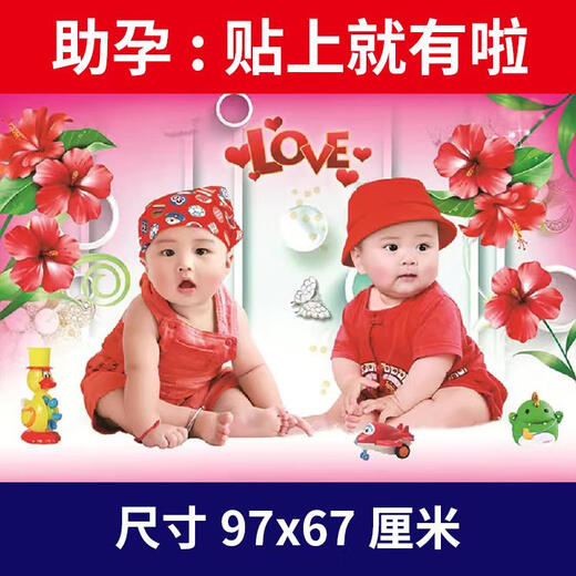 Cóster de bebé Educación prenatal Posteros Patinas de pared Metafísica Embarazo Embarazo Mujeres y niños Compra pictórica Golden Jade Jade Asistente de embarazo Pegatina Boy B1086897x67 CM