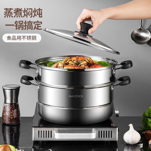 Maxcook two-layer steamer 28cm stainless steel steamer with double bottom can steam and cook, universal gas induction cooker MBZ-28