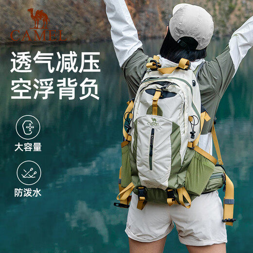 Camel (CAMEL) outdoor mountaineering bag travel lightweight large capacity backpack cycling and running men and women bag 1F01018B shallow khaki
