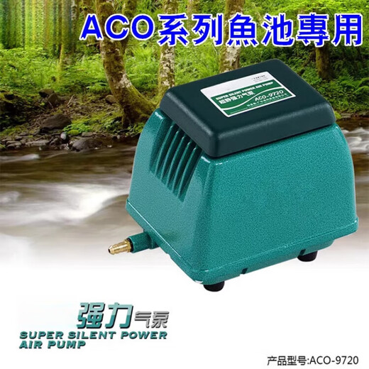 
FHJQBACO atmospheric power oxygen pump oxygen enhancement pump fish tank fish pond oxygen enhancement fish farming aquarium oxygen supplement pump ACO-9720 (20W) 6 holes