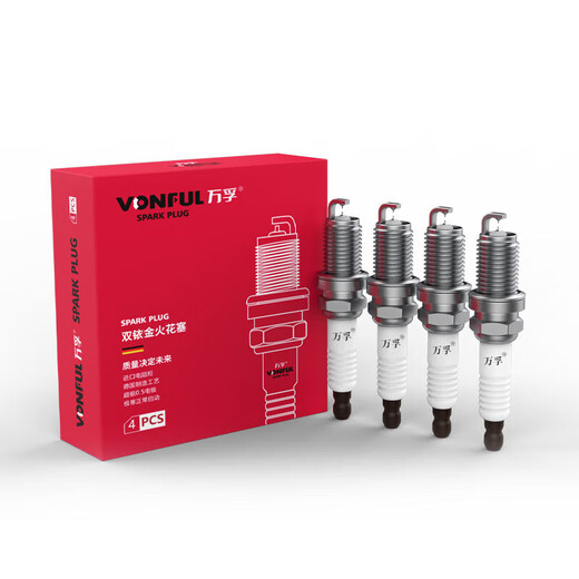 Wanfu Double Iridium Spark Buje 4-paquete 9904 Adecuado para Mitsubishi Asx God Outlander Golange Lanjun Pavilion