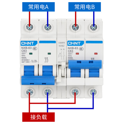 Two-way dual power automatic conversion switching air switch interlock circuit breaker dual-way controller 220v 63A 4p
