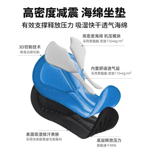 MERIDA cycling underwear shorts mountain bike road bike pants bottom sponge pad breathable men and women bicycle equipment black 2XL