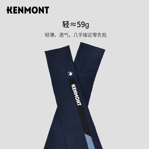 
Kenmont summer ice sleeve arm sun protection men's ultraviolet cool sleeve men ins trendy outdoor cycling long gloves 3894 light gray L