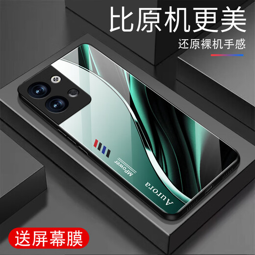 强毅适用于oppoRENO9手机壳新款玻璃全包防摔商务玻璃手机壳简约硅胶软边网红潮牌时尚创意渐变保护套 极光线条-紫苏/玫【+膜】J12397 oppoRENO9