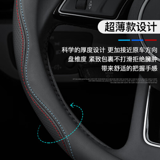 德言保时捷方向盘套macan卡宴taycan帕拉梅拉911/718真皮汽车把套超薄 圆形超薄款【黑色线】不带标