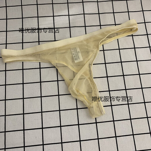 Men's Nude Transparent T-Pants Thin Mesh Sexy Underwear Sexy Temptation Breathable Young Men's T-Pants Skin Color 2XL