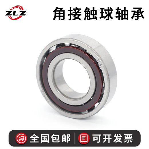 ZCD angular contact bearing imported from Japan 7007 7008 7009 7010 7011AC/P5 Harbin ZLZ Bearing 7011AC