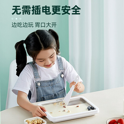 柏翠（petrus） 炒酸奶机炒冰盘家用小型DIY迷你儿童冰淇淋速冻免插电 PET035 节日礼物 白色