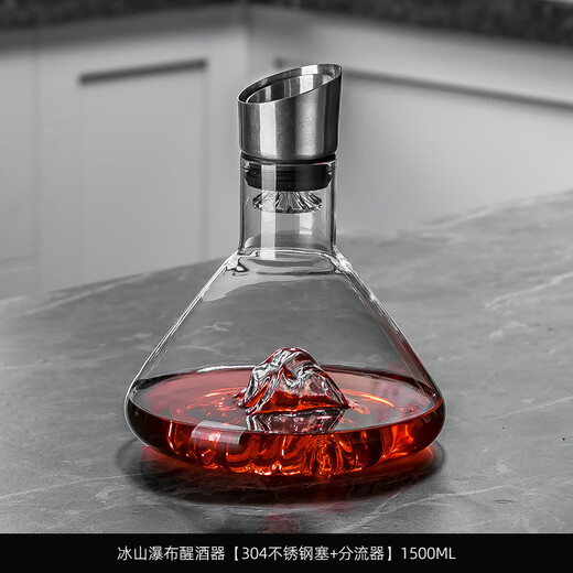 CRISTALGLASS waterfall red wine decanter quick home set luxury high-end glass wine pouring wine storage wine jug