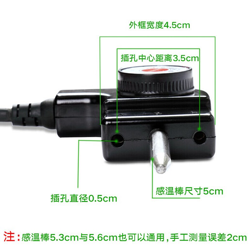 Suitable for multi-function power cord electric frying pan universal plug switch hot pot electric baking pan temperature adjustment cord power cord cord power cord