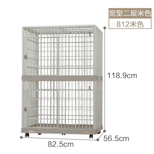 Iris Cat Cage Gran Hogar Cage de dos capas de dos capas Cat Cage 813 Beige