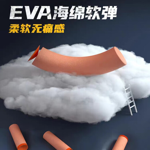 Hongqu children's toy gun electric fully equipped with M416 assault rifle m4 soft bullet gun chicken eating toy boy birthday gift