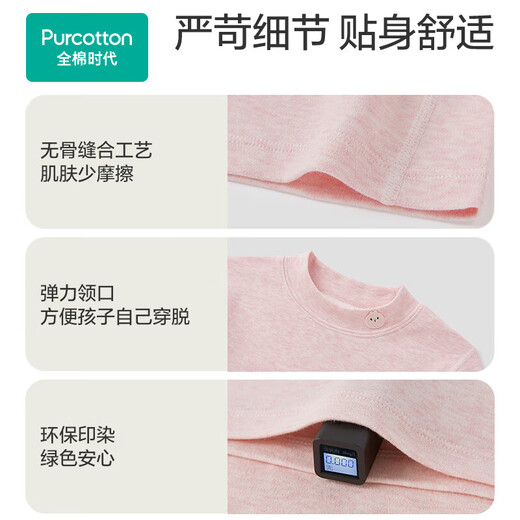 Cotton era 2024 new children's style soft cotton mid-collar T-shirt white 120