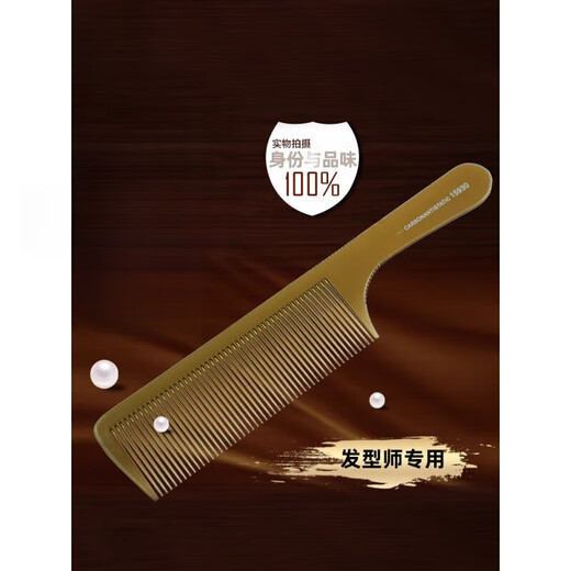
Flat hair cut comb special haircut comb for hair salons for men and women's hair apple comb push flat hair comb 15923 transparent gray