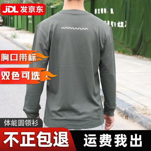 3013 Ji Hua Xin style long-sleeved physical training clothes round-neck reflective T-shirt men's spring and autumn physical long-sleeved quick-drying breathable gray green round-neck shirt - with reflective strips 180-185/92-96