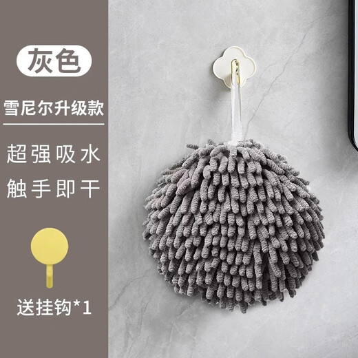 Hennaida hand towel hanging kitchen quick-drying rag bathroom toilet absorbent towel non-shedding chenille hand ball gray
