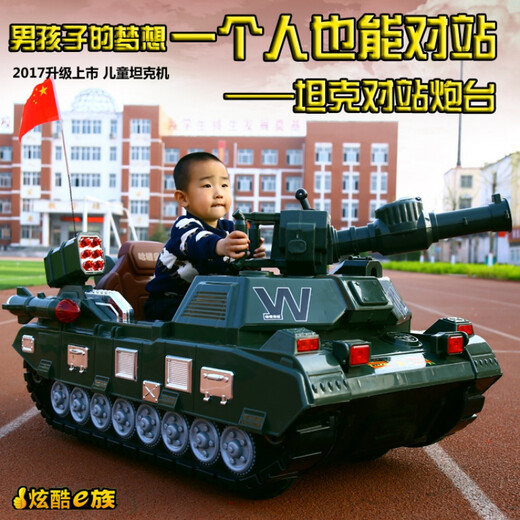 可坐人的儿童电动火车坦克车大号小孩带遥控四轮童车广场公园出租 自用顶配双驱+12A电瓶+彩灯