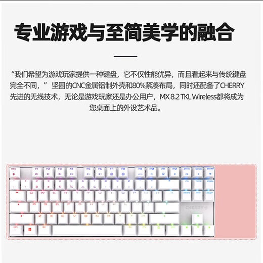 Cherry Cherry MX8.2TKL Wireless Mechanical Keyboard Bluetooth à trois modes de bureau en alliage E-Sports 87 Clé à trois modes Blanc Blue Axe