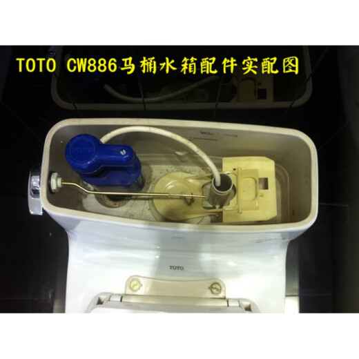 Accesorios para el tanque de inodoro TOTO CW886 854 864 874 Válvula de drenaje Cubierta de drenaje
