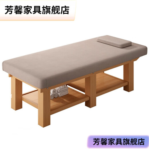 Xi Guanchen thickened solid wood beauty bed massage bed beauty salon straight bed multi-functional massage bed physiotherapy bed moxibustion ear picking supporting stool