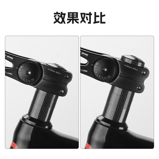 
West Biking Bicycle Handle Stand Bowl Group Washer Mountain Bike Handle Heightening Gasket T700 Carbon Fiber Accessories 4 Washers [5+10+15+20]*1