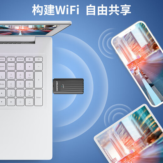 COMFAST CF-970AX wifi6免驱动千兆usb无线网卡双频台式电脑笔记本WiFi接收器 【AX3000M】免驱双频网卡+底座