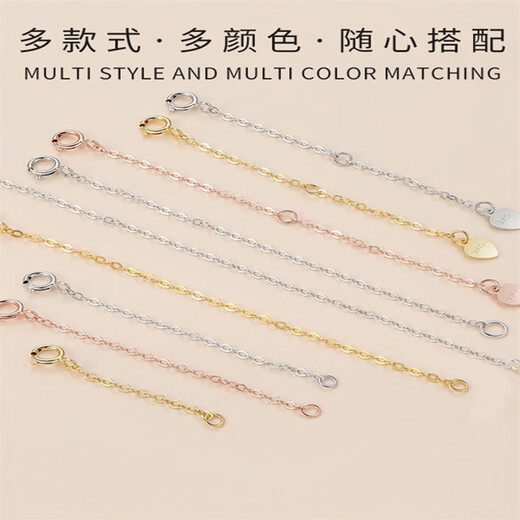 BOMP Old Phoenix Gold Store Necklace Extended Chain Tail 925 Bracelet DIY Accessories 18K Gold Chain Adjustment Chain A-Extension Chain 8cm Rose Gold