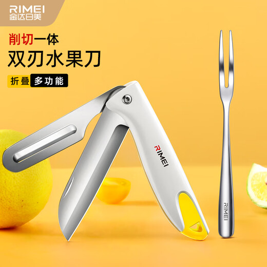 Jinda Rimei fruit knife folding double-headed multi-functional peeler melon planing cutter stainless steel knife portable bottle cap opening function