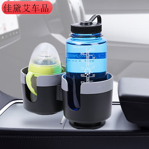 蔻均缕车载杯架扩展  三合一汽车手机架杯槽水双手机支架大口径饮料架 RD26_SD-1047杯架-黑色