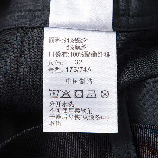 Columbia哥伦比亚户外秋冬新品男子加绒保暖休闲裤拒水干爽长裤AE5266 010 S/170/70A