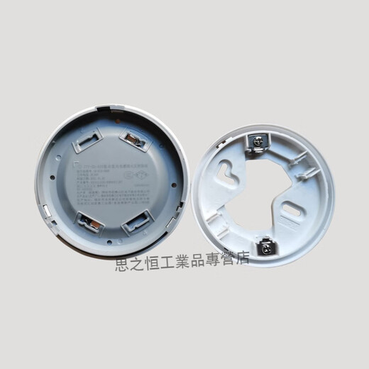 Fanhai Sanjiang smoke sensor JTY-GD-A30 second-line smoke sensor JTW-ZD-A20 temperature sensor JS-A51KZJ-A55 smoke sensor A30 with base