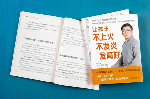 
[New genuine version, direct matching of Jingkuang] The beauty of opposition: Western art 12215 Spring Festival travel book list Spring Festival travel book list Travel book list Luo Dalun Science and Technology Documents Publishing House