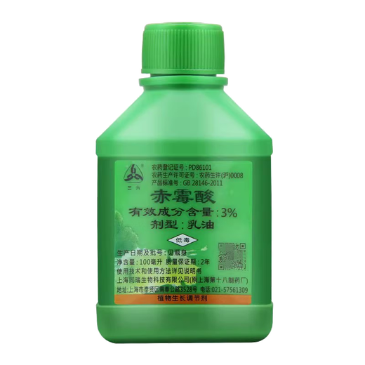 Sanliu 3% gibberellic acid EC germination and fruit setting agent 920 strawberry sugar cane citrus grape plant growth regulator pesticide 100ml