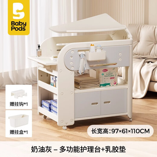 Babypods Diaper Table Baby Care Table Nou nouveau-né bébé COT multifonctionnel Changement de couches mobiles de bébé [Table d'allaitement + baignoire sensible à la température + pad latex + 2 boîtes de rangement