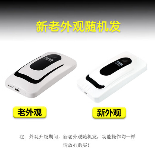 Aokemao portable wifi card-free 4G high-speed traffic three Netcom unlimited speed mobile Unicom Telecom one-click switching device + 7-day 10G trial traffic Wangwangbao wireless network hotspot portable router