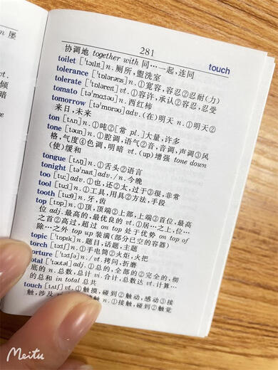 英汉汉英小词典 英语字典词典工具书小学初中高中学生实用牛津词典大学四六级