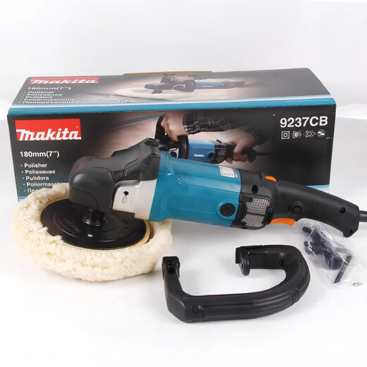 makita9227CB抛光机9237CB汽车美容封釉打蜡机 9237CB(主轴丝口M16)