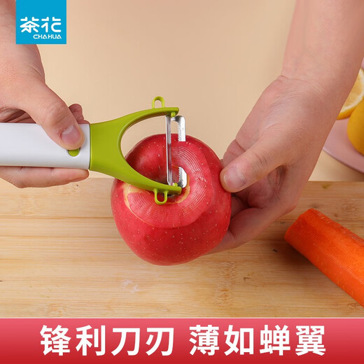 茶花（CHAHUA） 削果皮刀刨刮剥苹果刨刀土豆去皮厨房家用水果多功能削皮器 炫彩款【有锯齿】绿色