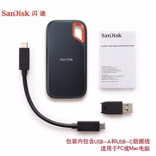 闪迪（SanDisk） Type-c USB3.2 NVMe移动固态硬盘（PSSD）E61卓越版 1050MB/s三防保护 手机笔记本电脑外接SSD E61卓越版||松柏青【4TB】